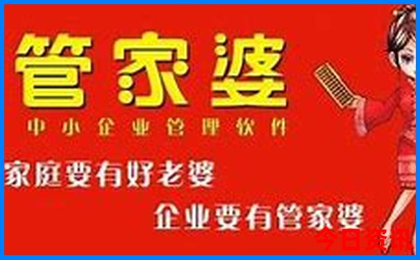 成都必玩景点排名